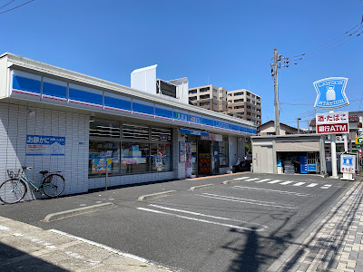 Lawson 사진 5