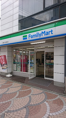 FamilyMart 사진 2