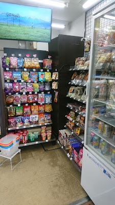 Lawson + toks 사진 4