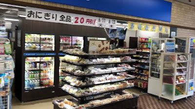 Lawson + toks 사진 2