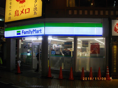 FamilyMart 사진 3