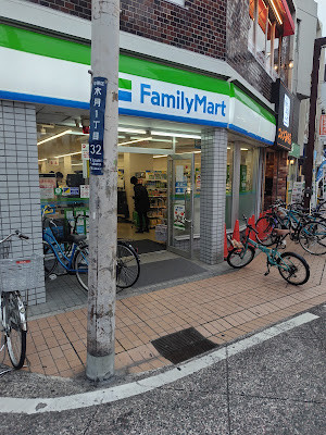 FamilyMart 사진 2