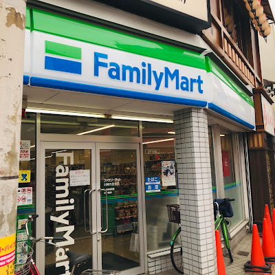 FamilyMart 사진 4