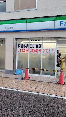 FamilyMart 사진 4