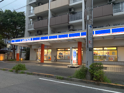 Lawson 사진 3