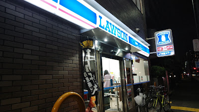 Lawson 사진 2