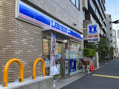 Lawson 사진 4