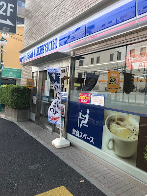 Lawson 사진 5