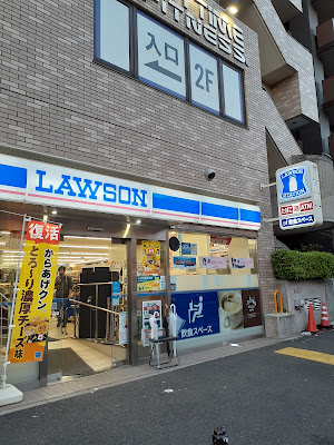 Family Mart 사진 2