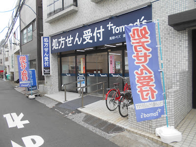 Family Mart 사진 3
