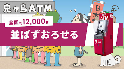 Family Mart 사진 4