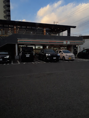 7-Eleven Kawasaki City Ichinotsubo Minami Store 사진 5