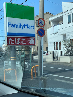 FamilyMart 사진 2