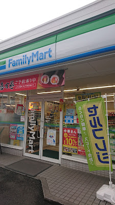 FamilyMart 사진 3
