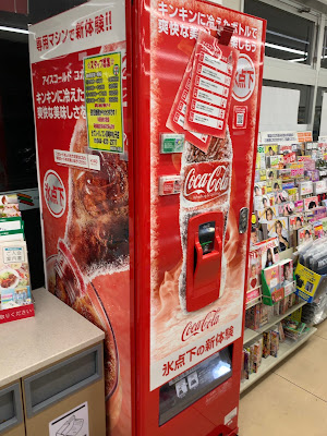7-Eleven Kawasaki Nakamaruko Store 사진 4