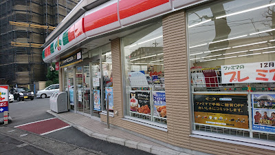 FamilyMart 사진 4