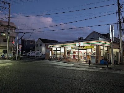 7-Eleven 사진 4