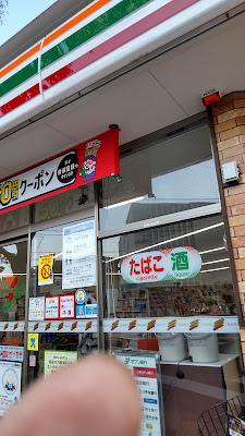7-Eleven 사진 3