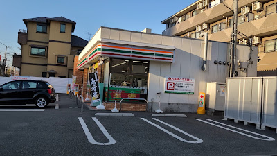 7-Eleven 사진 3