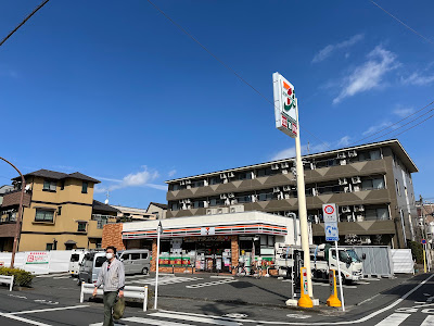 7-Eleven 사진 5