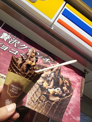 Ministop 사진 4