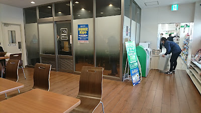 FamilyMart 사진 4