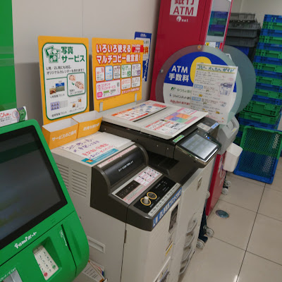 FamilyMart 사진 5
