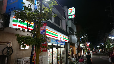 세븐일레븐 오오타구타마가와1쵸메점 사진 4