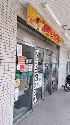 FamilyMart 사진 4