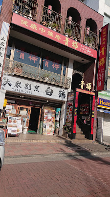 ローソン 武蔵新田駅前店 사진 3
