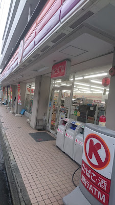 FamilyMart 사진 4