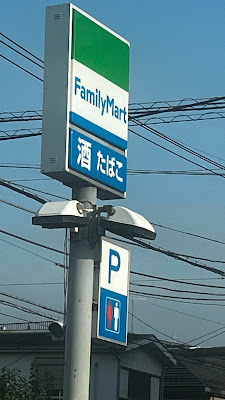 FamilyMart 사진 3