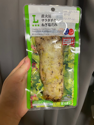 Lawson + Three-F - Ota Hasunuma Station 사진 5