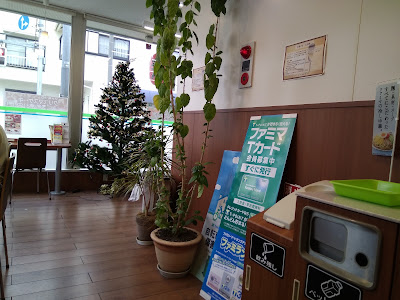 FamilyMart 사진 2