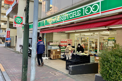 Lawson Store 100 Hasunuma Ekimae Shop 사진 5