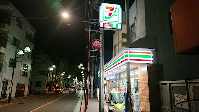 7-Eleven 사진 2