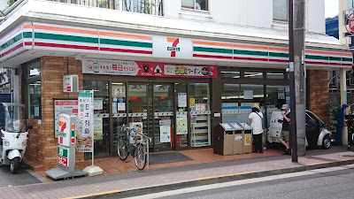 7-Eleven 사진 5