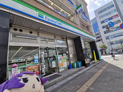 패밀리마트 사진 3