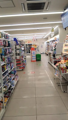 패밀리마트 사진 2