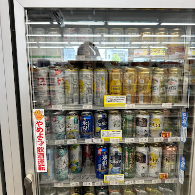패밀리마트 사진 2