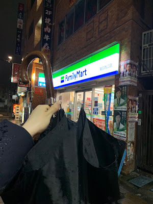 패밀리마트 사진 5