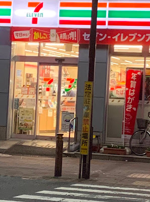 세븐일레븐 사진 4