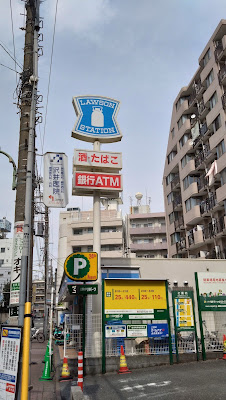 Lawson 사진 4
