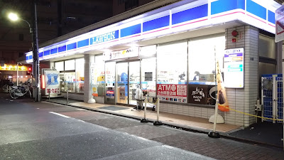 Lawson 사진 5