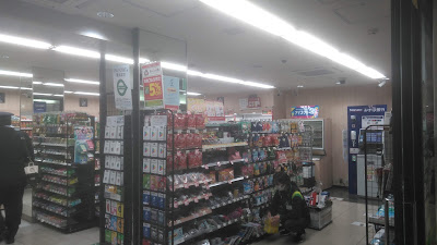 NewDays Kamata 사진 3