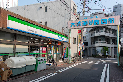 패밀리마트 사진 4