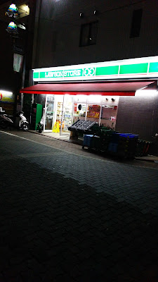Lawson Store 100 사진 5