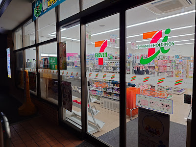 7-Eleven 사진 3