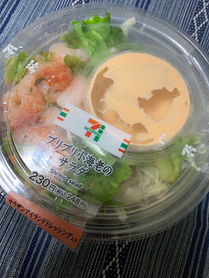7-Eleven 사진 4