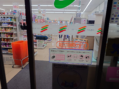 7-Eleven 사진 2